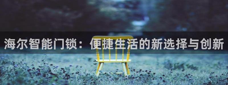 开丰娱乐姜333OO