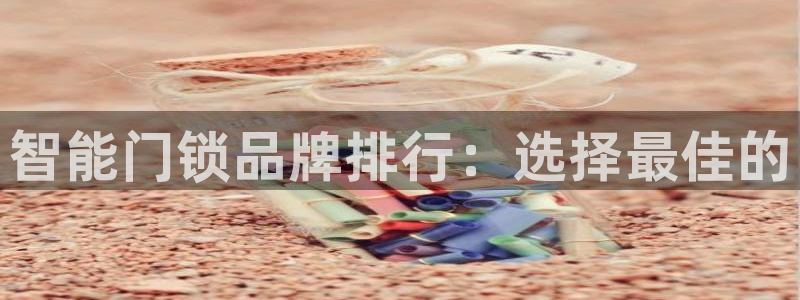 开丰娱乐登入地址是什么