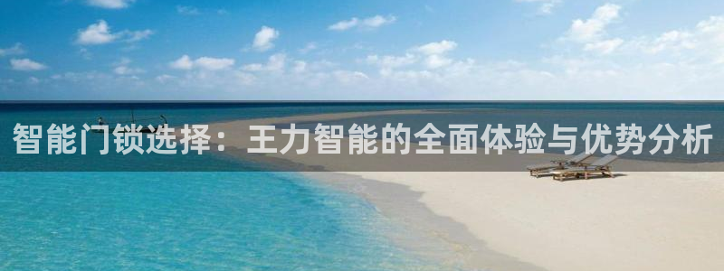 开丰娱乐优七九九47