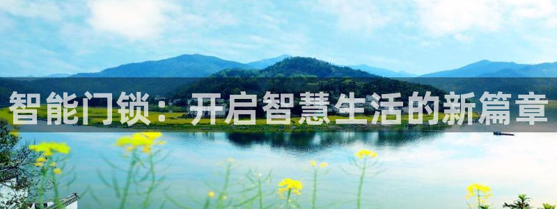 开丰娱乐手机app