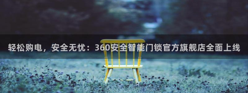 开丰娱乐千67五壹叁八