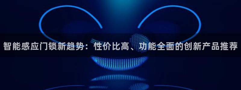 开丰娱乐官网招聘