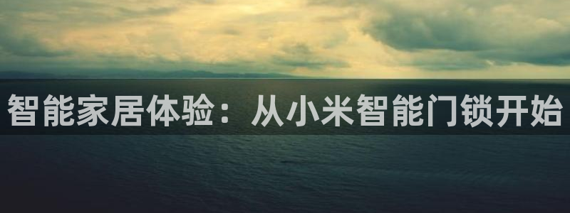 开丰娱乐下7O667